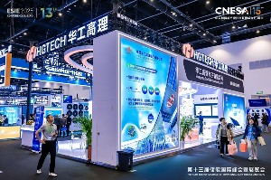 储能设备及组件